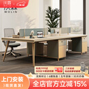 沃霖 E0级办公家具轻奢办公桌椅组合现代办公桌办公室简约屏风工位 2.8米四人位+椅子加厚升级款_4 常规