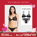 维多利亚的秘密 性感舒适轻薄网纱刺绣花卉文胸内裤礼盒女套装送女友老婆 黑色 75B (34B)+S