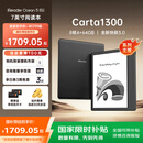 掌阅（iReader）【新品上市】Ocean5 Pro 7英寸智能阅读本 电子书阅读器 墨水屏电纸书 AI平板电脑学习便携 星际黑