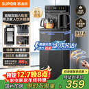 苏泊尔（SUPOR）茶吧机家用高端客厅用茶吧柜饮水机一体机 下置水桶全自动立式烧水壶办公电热水壶智能水吧CBJ27