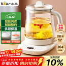 小熊（Bear）养生壶 煮茶壶 恒温水壶 保温烧水一体智能电热水壶花茶壶烧水壶 11档保温 1.5L大容量 YSH-J15Z7