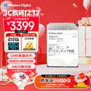 西部数据（WD）16TB企业级氦气机械硬盘HC555 SATA 7200转512MB CMR垂直 服务器硬盘 3.5英寸WUH722016CLE6L4