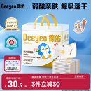 德佑 婴儿一次性隔尿垫30片45*60cm护理垫吸水不反渗建议11kg以内宝宝