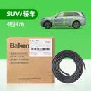 拜可（Balken）Balken拜可汽车车规级密封条防尘防尾气防风噪隔音条四门改装 SUV/轿车四门 4包x4米