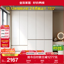 全友家居 大衣柜卧室现代简约家具衣服收纳储物柜子挂衣橱靠墙家用