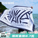 TOSWIM拓胜游泳速干浴巾温泉吸水巾男女成人披风运动健身旅行毛巾快干 律动线条【160*80cm】
