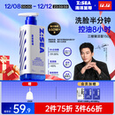 海洋至尊三棱镜控油 洗面奶男 150g 氨基酸洁面乳祛痘 去黑头 男士护肤品