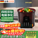 谷格（GUGE）德国果蔬清洗机 洗菜机家用全自动【正反转清洗】水果净化器 灭菌去农药残留 蔬菜食材净化机G99