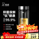 希诺（heenoor）抗菌玻璃杯双层隔热办公车载水杯男2025新款泡茶杯子XN-9303KT