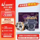 超视界九曜泰坦T5LED车灯双光透镜五直射远近光一体汽车大灯改装 泰坦5圆形双光五直射透镜