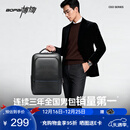 博牌双肩包头层牛皮商务背包男士16英寸电脑包旅行书包节日礼物送老公