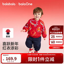 巴拉巴拉儿童卫衣长袖套装男女童装2025新款春秋季两件套拜年服加绒保暖萌