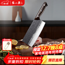 张小泉古韵·至境不锈钢家用古法锻打斩切刀厨房用刀菜刀锋利 D100831