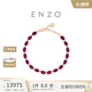 周大福ENZO「经典彩宝」系列 18K金石榴石钻石手链女 17.5cm EZV9006