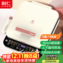 利仁（Liven）0氟钛瓷超耐磨电饼铛上下盘可拆36mm加深家庭用1800W双面加热电饼档三明治早餐机煎饼锅LR-D3529