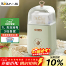小熊（Bear） 酸奶机 家用全自动便携式酸度可调恒温发热酸奶发酵机 SNJ-C12S3