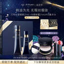 肌肤之钥（CPB）无瑕缎光底妆套组光缎粉霜21ml#I10象牙白+长管隔离37ml