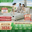 舒达（serta）儿童床垫 妙乐扣弹簧青少年护脊床垫子森次方S 1.5*2米偏硬