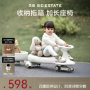 贝易皇室扭扭车 婴儿童车1-3岁摇摇车防侧翻摇摆车拖箱款礼物 卡其色