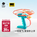 babycare竹蜻蜓灯光飞盘弹射旋转陀螺户外网红飞行玩具3-6岁回旋飞镖飞机 竹蜻蜓红色-普通款