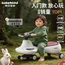 世纪宝贝（babyhood）儿童扭扭车1-6岁宝宝摇摇车大人可坐宝宝礼物玩具车 音乐款太空灰