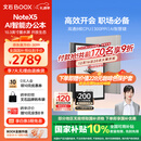 BOOX文石电纸书NoteX5 10.3英寸电子书阅读器墨水屏电纸书办公本平板电子纸 大屏高性能读写本国家补贴