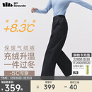 蕉下（beneunder）气绒直筒裤子女士长裤加绒加厚25冬季似羽绒保暖防风显瘦CL139