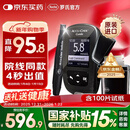 罗氏血糖仪智航型检测仪免调码家用医用高精准低痛监测仪（100片装）