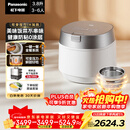 松下（Panasonic）旗舰款饭光光Ultra电饭煲0涂层家用无涂层电饭锅4-5人压力不锈钢IH加热3.8升HXES151