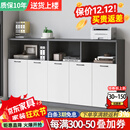 知博办公室文件柜矮柜档案资料柜储物柜打印机柜办公木质 双门+三门(2米)深灰+白色