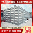 304不锈钢水箱储水长方形屋顶蓄水池大型楼顶地下室水塔消防水箱 3000*3000*2000(不锈钢冷水箱)