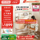 京东京造沐光桌100w护眼大路灯儿童学习桌书桌椅套装升降学生写字桌1.2m棕