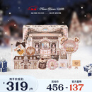 花知晓 甜心小熊彩妆套装礼盒送女友老婆圣诞生日礼物 融心白巧礼盒