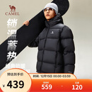 骆驼火山羽绒服男女款城市轻户外加厚防寒面包服冬季外套