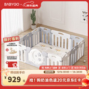 babygo星月游戏围栏防护栏婴儿宝宝地上室内家用爬垫儿童学步栅栏