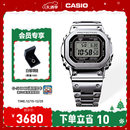 卡西欧（CASIO）G-SHOCK GMW-B5000卡西欧小方块运动手表 防水手表 【圣诞礼物】 GMW-B5000D-1PRN太阳能