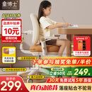 童博士儿童学习椅联动追背中小学生写作业写字椅子家用可升降调节背座椅 真追背8cm+一键启动+升降脚踏咖