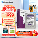 西部数据（WD）8TB 监控级机械硬盘 WD Purple 西数紫盘 SATA 256MB CMR垂直 安防存储 3.5英寸 WD85PURZ