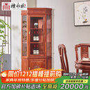 檀永林 红木家具非洲花梨（学名：刺猬紫檀）三角柜靠墙角柜实木转角柜六角柜酒柜置物架 六角酒柜（边长50）