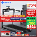 华为智选鸿蒙智选跑步机家用降噪90°全折叠智能减震走步机亿健精灵S8