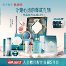 花西子东方妆奁套装1314全妆升级版化妆品秋冬礼盒新年礼物生日礼物女生