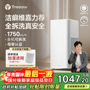 树新风【维嘉同款】无雾加湿器空气加湿器家用客厅卧室大加湿量静音全拆洗母婴认证除菌加湿国家补贴 G1