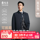 雅戈尔风衣男优质聚酯纤维羽绒风衣商务翻领经典款内胆拉链2025新品合款 藏青VYYF419865FFA XL 180/100A （推荐150-160斤）