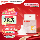 贝亲（Pigeon）畅吸实感第3代启衔奶嘴 宽口径奶嘴 3L号-1只装 15个月以上 BA138