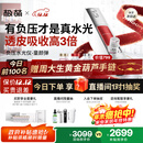 极萌水光仪【淡纹抗衰补水紧致】胶原炮美容仪水光针仪器自打家用-童颜弹生日礼物送女友保价双12