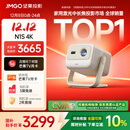坚果投影（JMGO）N1S 4K三色激光云台投影仪4K超高清家用投影机 家庭影院 国家补贴20%（0.47DMD芯片）