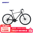 捷安特（GIANT）Escape 1成人男城市休闲通勤24速健身平把公路自行车  消光星河灰 700Cx430MM S建议162-172cm