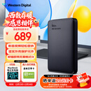 西部数据（WD）移动硬盘2TB USB3.0 元素系列 2.5英寸 机械硬盘 笔记本电脑外接 外置扩容备份 大容量家庭存储