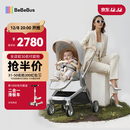 bebebus艺术家婴儿车推车可坐可躺新生儿宝宝轻便折叠双向高景观 香槟金