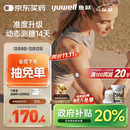 鱼跃（Yuwell）安耐糖5代动态血糖仪Anytime5HSE免采血扎针家用血糖监测仪